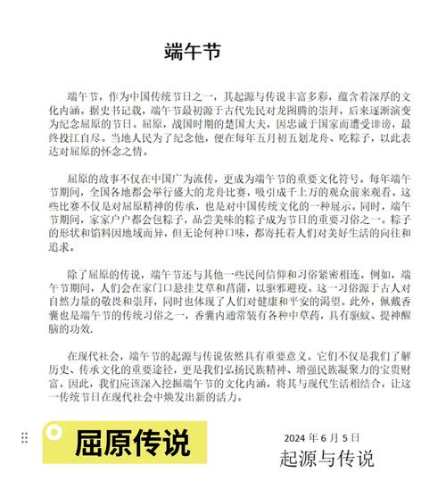 2022年澳门开奖结果和谁把屈原包粽子里了与谁把屈原包粽子里了呢