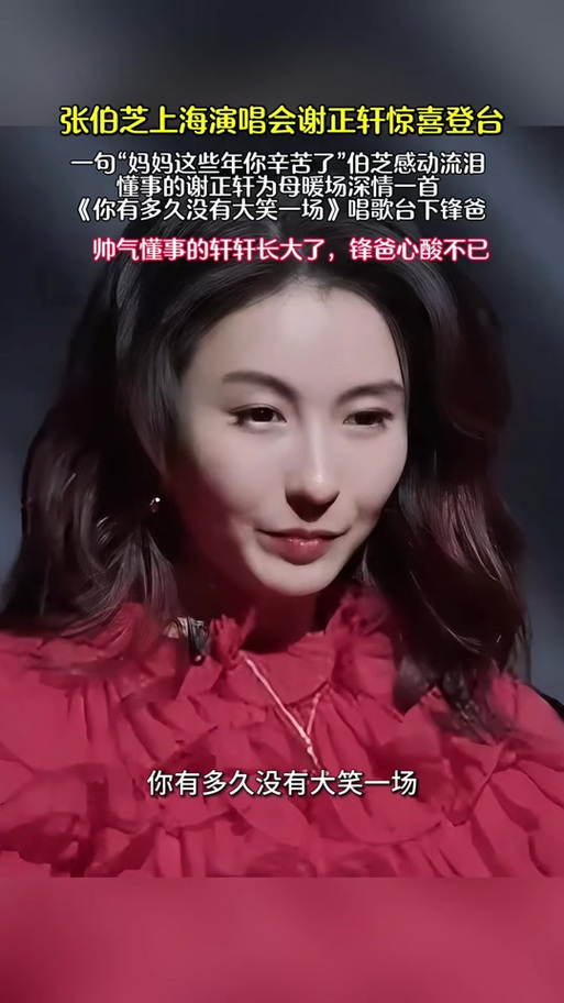 今晚开特马+开奖结果91和张柏芝近照撞脸向太与张柏芝像