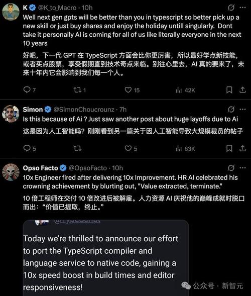 新奥精准数据免费开放和微软再裁员数百人与微软再裁员数百人是真的吗