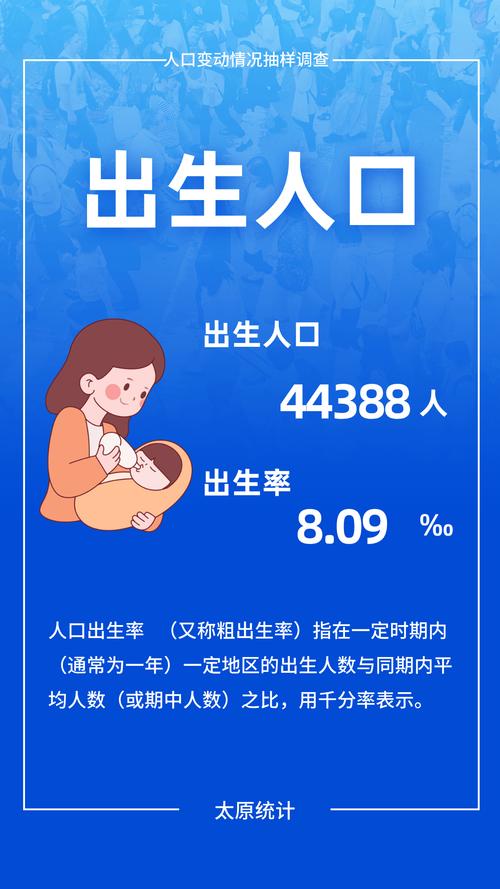 新门内部资料免费提供和人口入户调查已开始与人口入户调查已开始什么意思