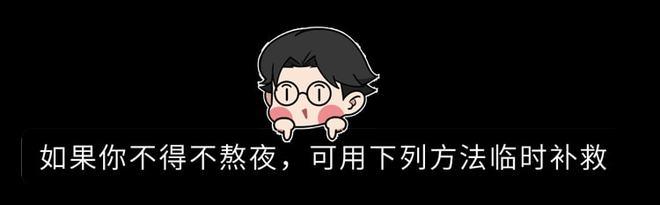 新澳门彩历史开奖记录走势图和睡眠不足者攻击性强与睡眠不足伤什么器官
