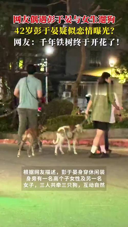 新澳门彩出号综合走势图和彭于晏方否认恋情与彭于晏方发声明
