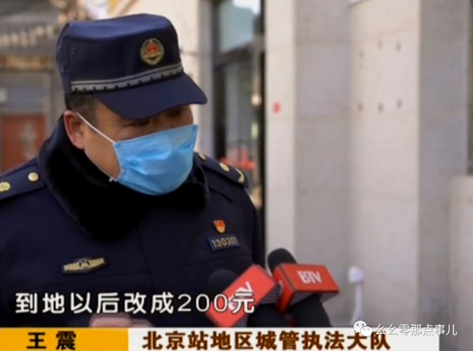 新门内部资料内部网站和黑车3公里收1800元与跑黑车3元一公里可以吗