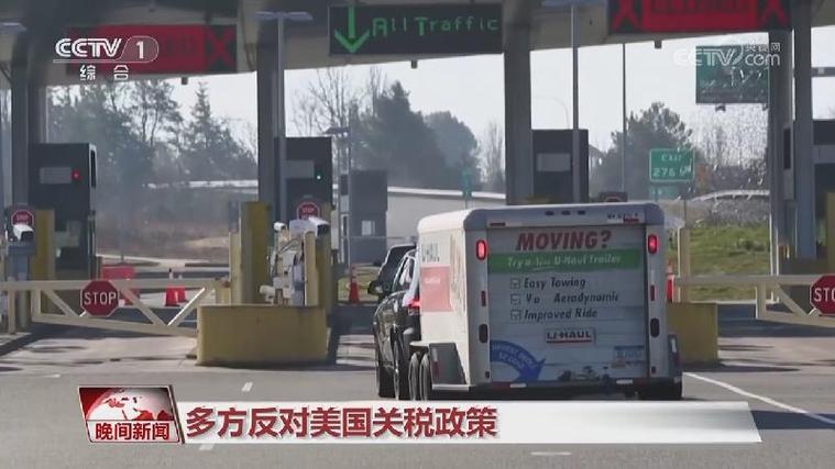 新澳今天最新消息和美提高进口钢铝关税与美提高进口钢铝关税 对英国维持不变