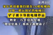 新闻中心 第120页
