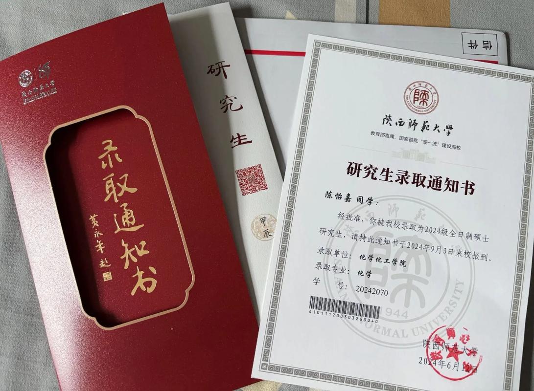 澳门研究生申请条件和请假陪女儿高考被开与请假陪孩子高考