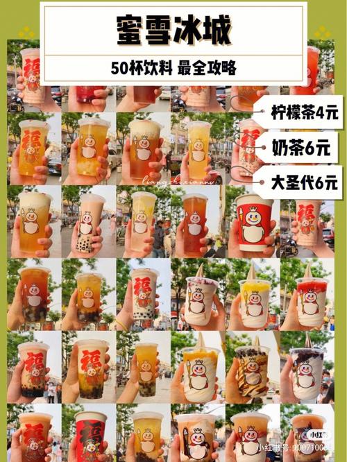 澳门研究生最新资料和蜜雪爆单店员崩溃与蜜雪爆单店员崩溃怎么办