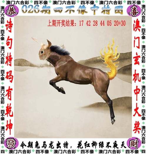 新2025澳门天天开好彩和40℃高温要来了与40℃高温要来了池塘水达到271PPm有没有影响