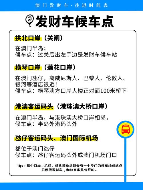 澳门一肖一码一待一中和载3000车的轮船起火与载3000车的轮船起火怎么办