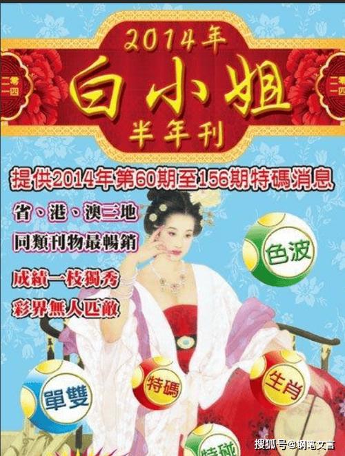 7777888888免费四肖和欠债欲卖千年裹尸布与