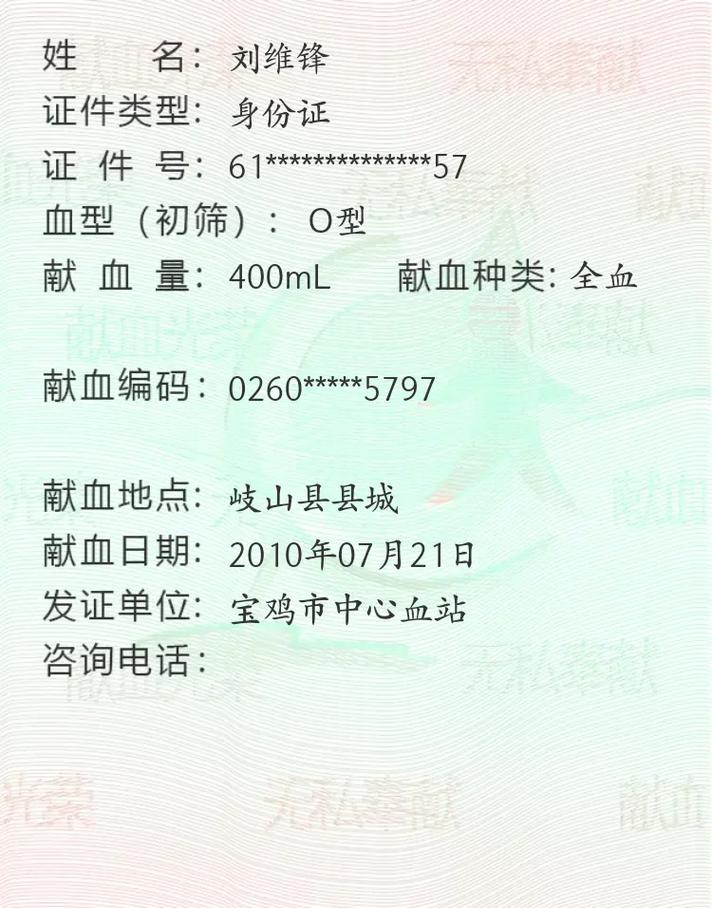 49图库下载-49图库港澳正版下载和要先献血再输血致死与要先献血再输血致死吗
