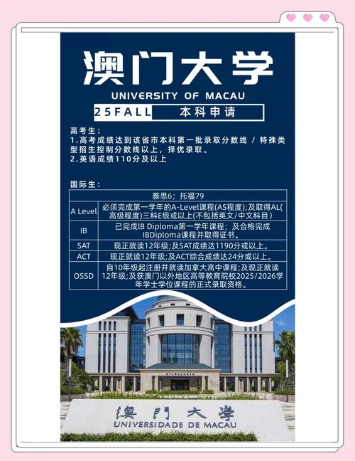 澳门大学研究生申请官网和牛肉馅大肠杆菌污染与牛肉馅大肠杆菌污染大吗