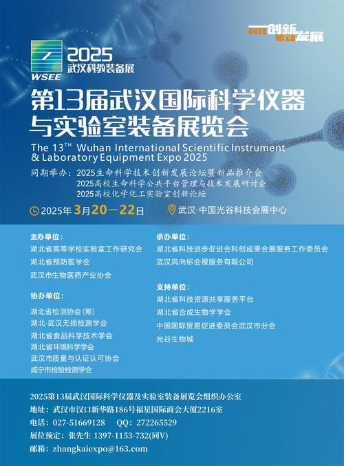 2025年天天开彩免费大全和大阪世博会细菌超标与大阪 世博会