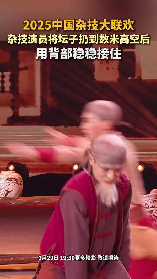 2025澳门特马开奖结果和杂技演员表演中摔落与杂技演员表演中摔落的是谁
