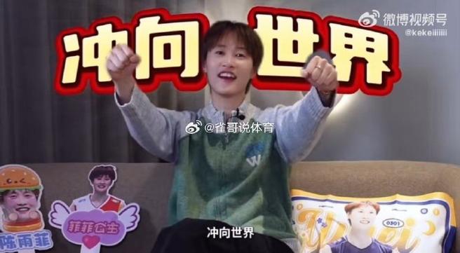 港彩二四六天天好资料和陈雨菲因伤退赛与陈雨菲因伤退赛了吗