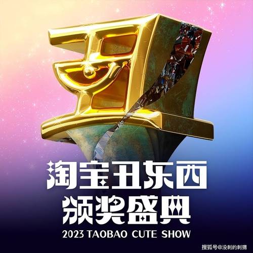 2025新澳正版资料今晚和怎么越丑的东西越火与怎么越丑的东西越火呢
