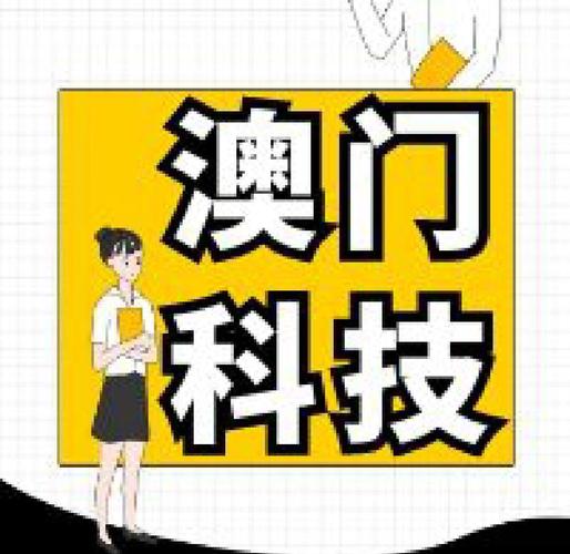 澳门科技大学金融科技硕士和印父亲驱猴误杀儿子与