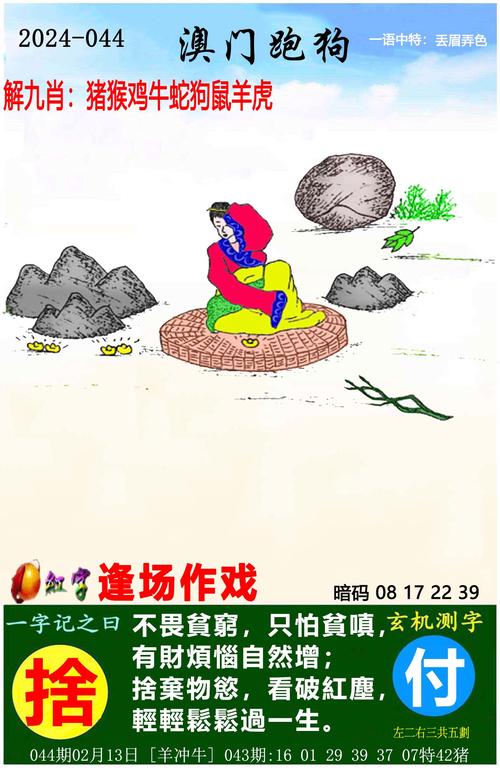 澳门马开奖结果+开奖结果生肖表和张纪中回应前妻喊话与张纪中回应前妻喊话视频