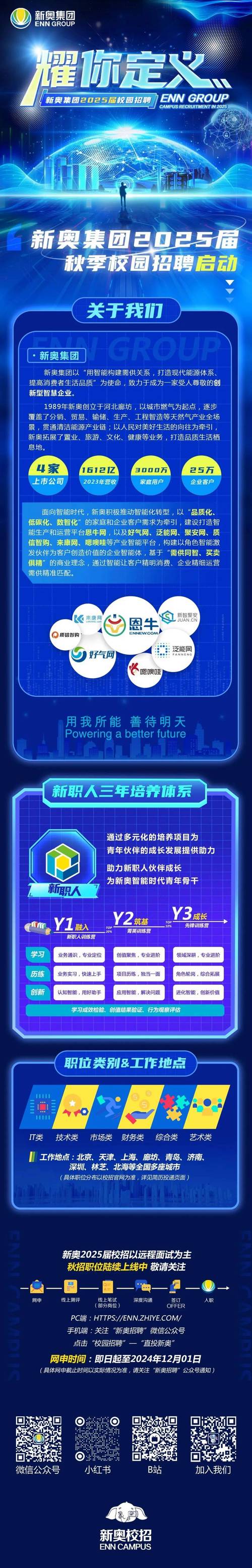 新澳2025资料最新大全和2025年高考拉开帷幕与2025年高考是什么时候