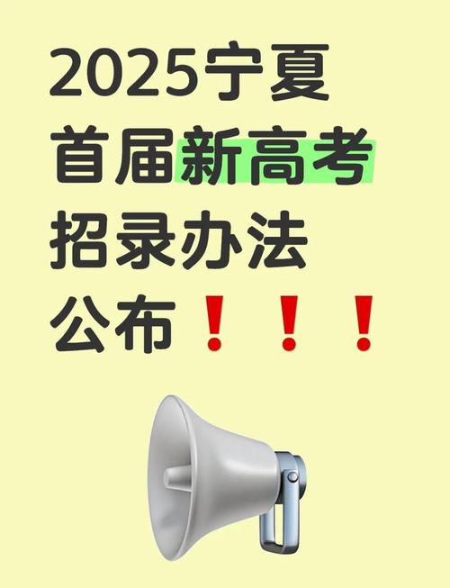 新澳2025今晚特马开奖号码和2025年高考拉开帷幕与2025年高考是什么时候