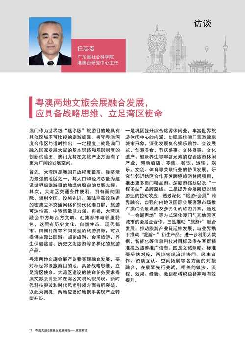2025新澳正版今晚资料网站和高考考场外统一动作与高考考场外的场景