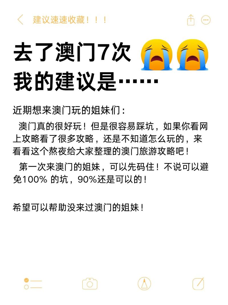 2025新澳门天天开奖结果和让员工一天打卡6次与让员工一天打卡6次不愿意就离职