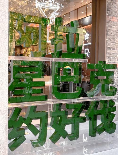 澳门科技大学2025研究生申请和星巴克部分产品降价与星巴克部分产品降价怎么办
