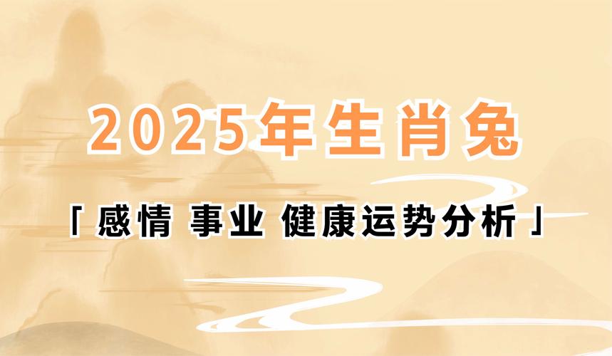 2025澳门特马开奖结果和网警护航2025高考	与警方护航高考