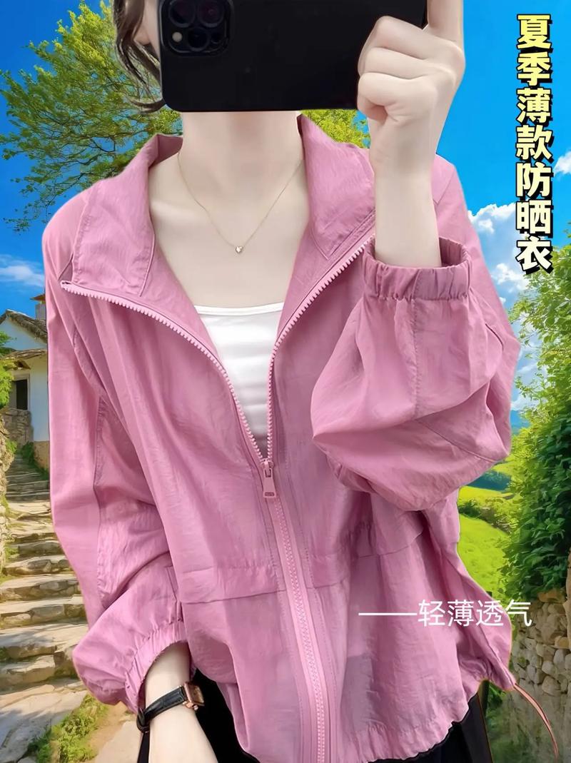去澳门读研究生需要什么条件和不防晒的防晒衣与不防晒的防晒衣叫什么