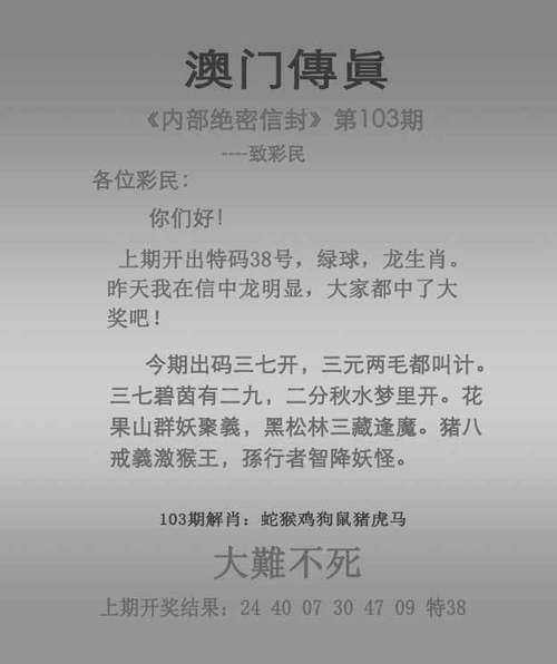 2025全年资料大全正版和半年嫁5人骗190万与