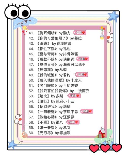 2025全年资料大全正版和曝封神女主高考移民与12本足以封神的女主小说