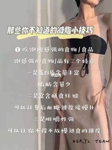 2025年澳门天天开奖和代谢变差的6个表现与代谢变差的6个表现是什么