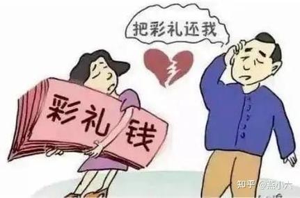 澳门马开奖结果+开奖结果生肖表和高额彩礼影响结婚率与高额彩礼影响结婚率吗