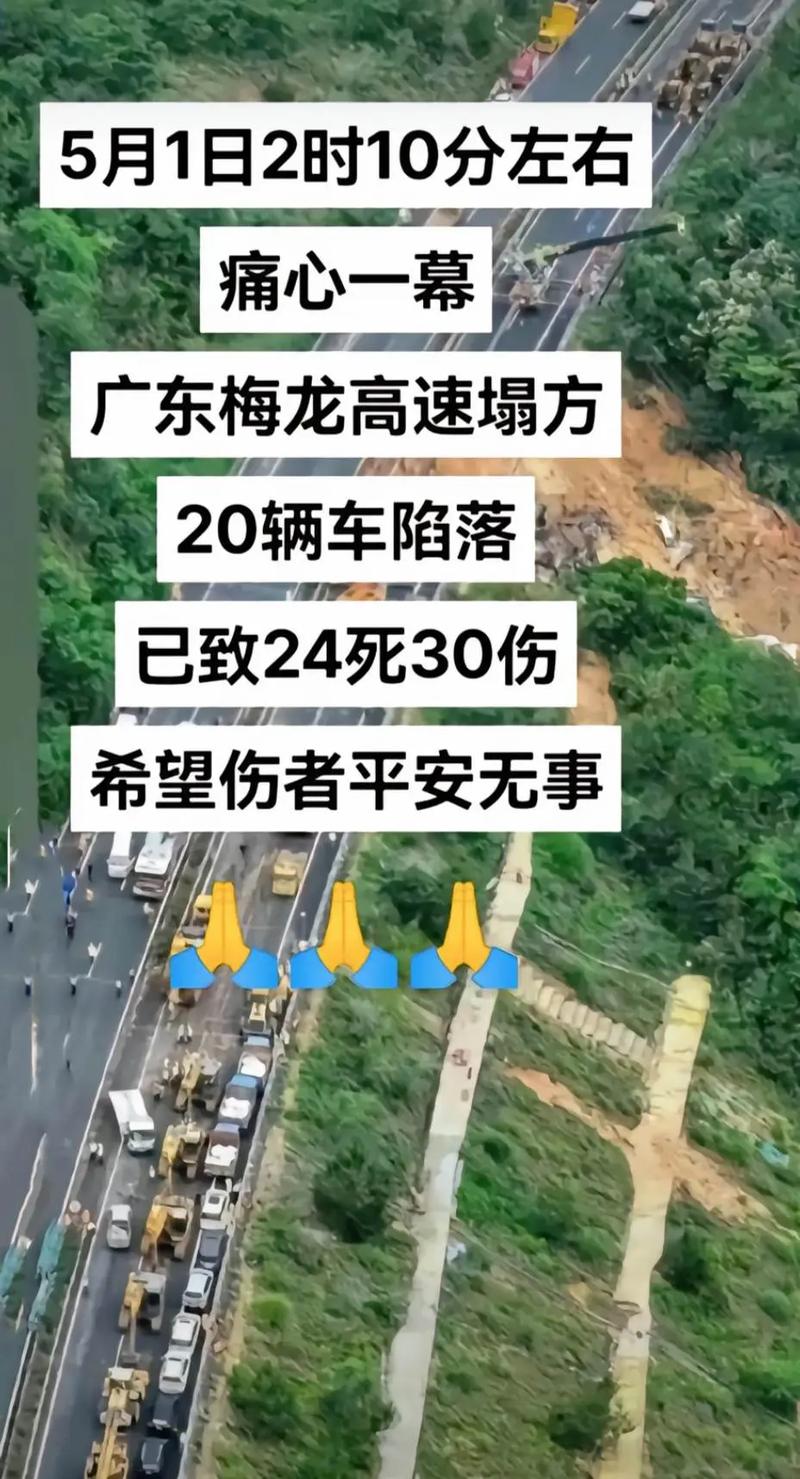 新澳今天最新资料大全和停车失误致1死2伤与男子停车失误