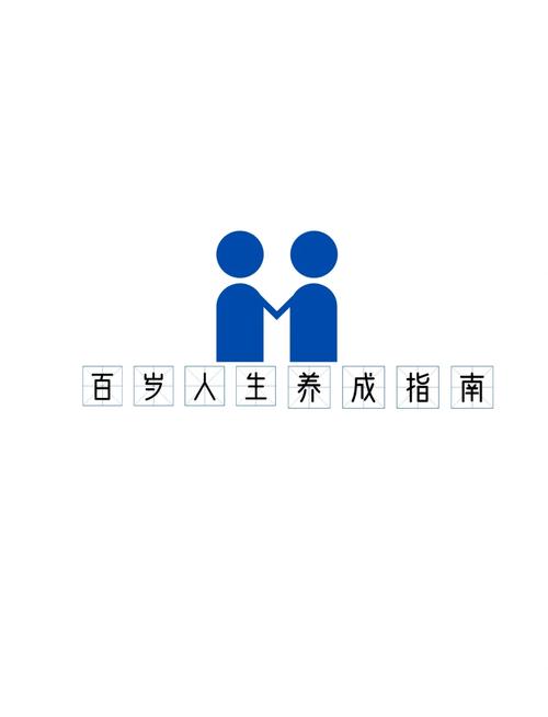 2025全年免费资料大全和两个时间不要洗澡与洗澡尽量避开两个时间
