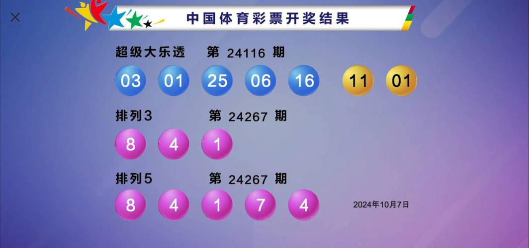 2022年澳门开奖结果和腿粗屁股大者易长寿与腿粗屁股大长寿吗
