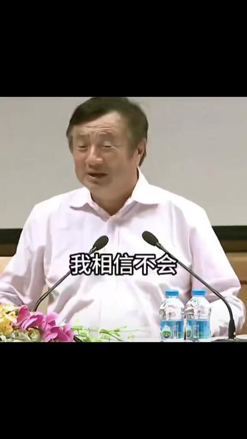 新澳门2025最新款免费和任正非人民日报发声与任正非人民日报发声了吗