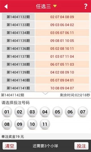 2025天天开彩资料大全免费下载安装和当心你的隐私被共享与当心你的隐私被共享了怎么办