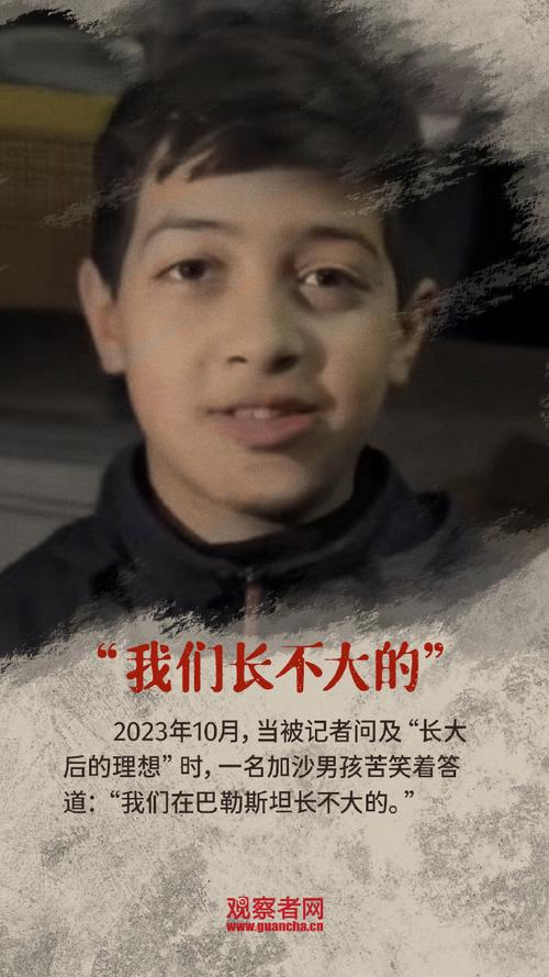 新澳2025最新资料大全18和加沙人拿鲜血换饭与加沙人拿鲜血换饭吃
