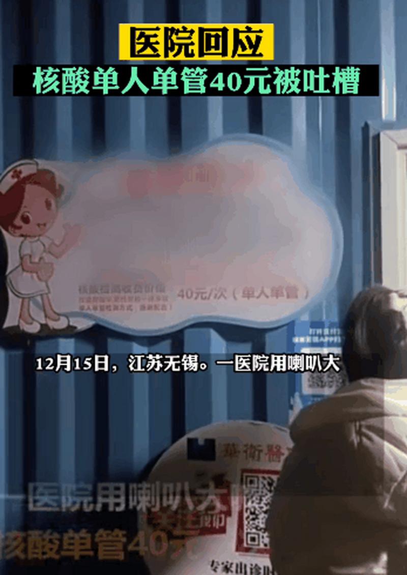 澳门天天好挂牌正版和看病用电梯需付费与看病用电梯需付费5元 医院回应