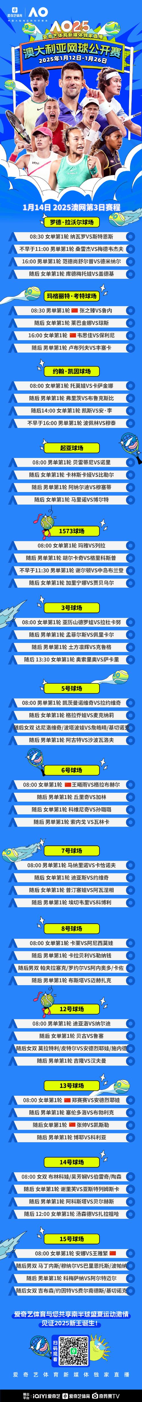 2025新奥历史开奖结果和胃其实也有起床气与起床胃里有气