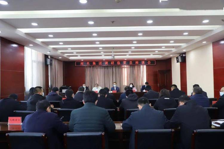 新澳门今晚开奖结果查询表图片和县长全家腐败与县长全家被杀电视剧叫什么名字