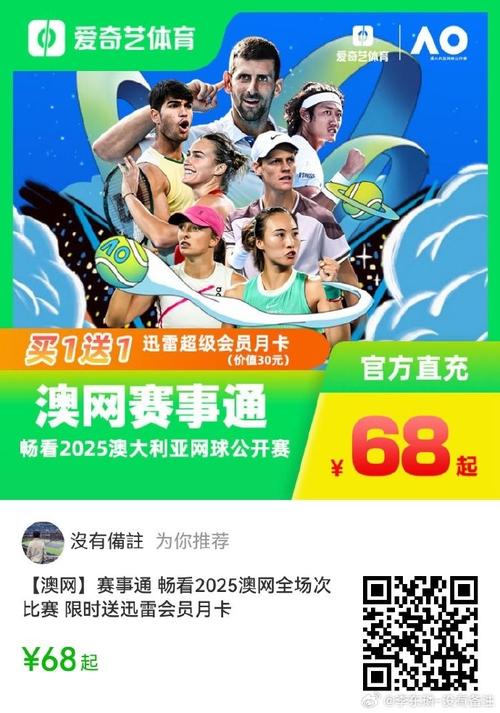 2025新澳正版今晚资料网站和运动员拒复旦考清华与运动员拒复旦考清华可以吗