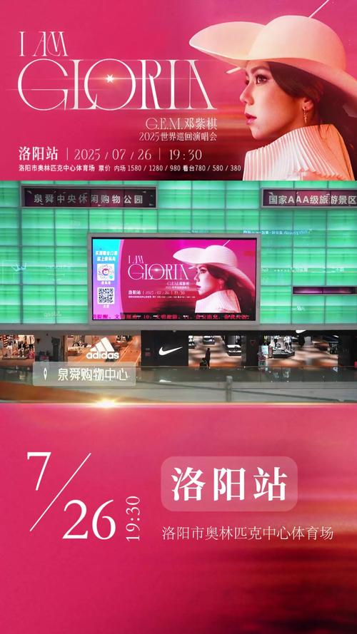 2025澳门天天开好彩大全开奖记录和邓紫棋6年没有版税与邓紫棋售出了多少光盘