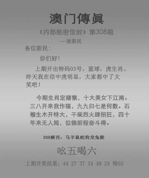 新澳门平特一肖100期开奖结果和尾号7个0拍出61.2万与尾号7个0值多少钱