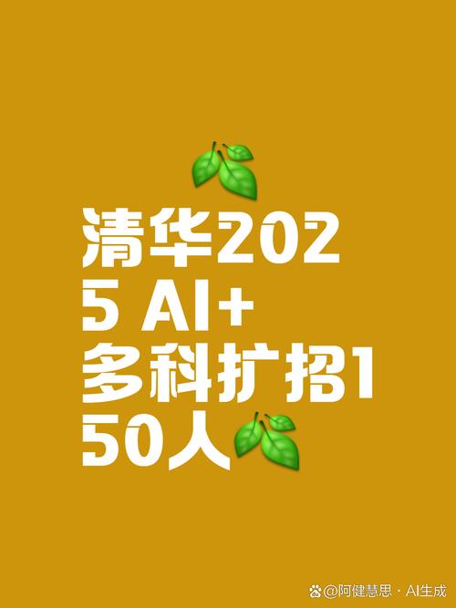 2025年天天开彩免费大全和运动员拒复旦考清华与运动员拒复旦考清华可以吗