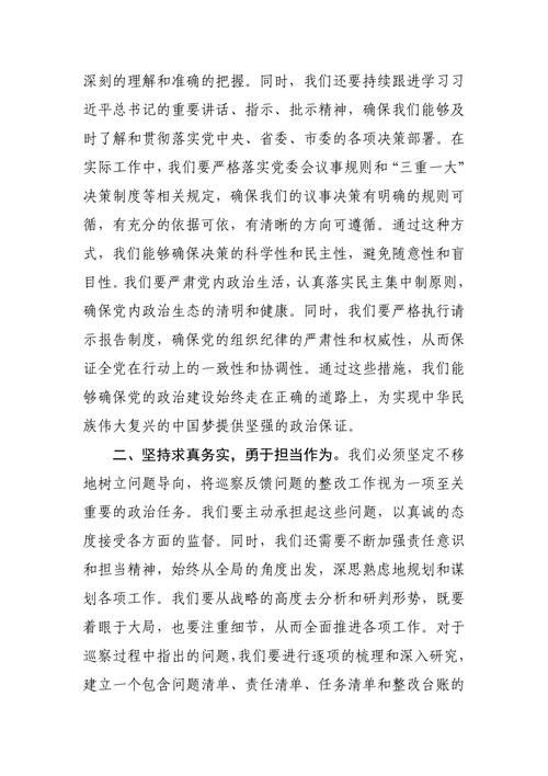 澳门大学研究生申请官网和交通运输部连夜表态与交通运输部连夜表态发言