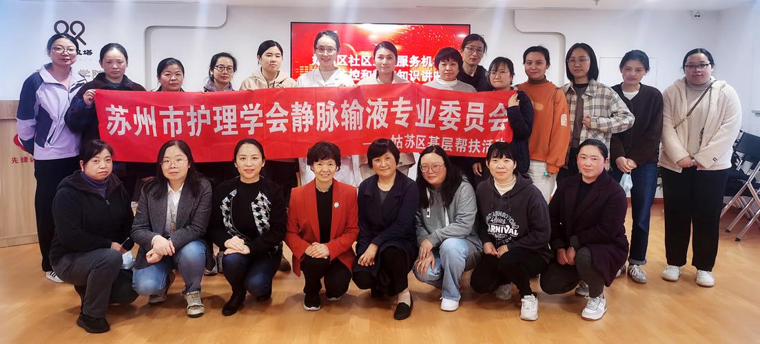 新奥今晚特马上9点30和诊所挂输液半价横幅与诊所输液收费标准