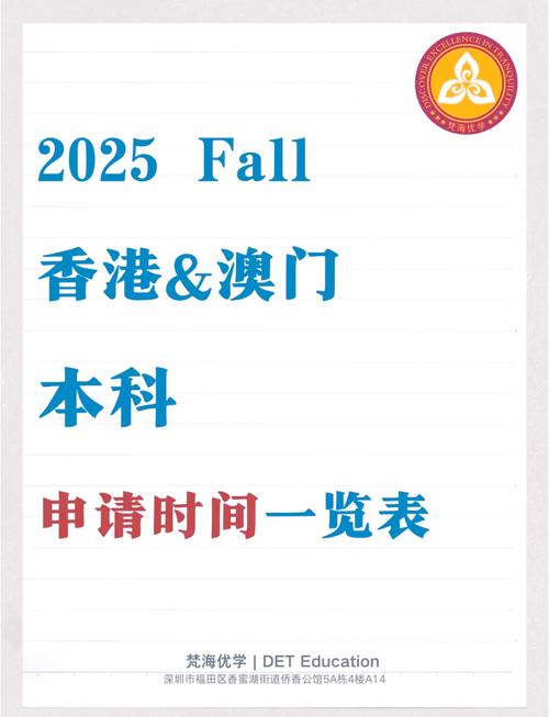 2025新澳门精准正版图库网站和被灵性导师骗300万与被灵性导师骗300万怎么办