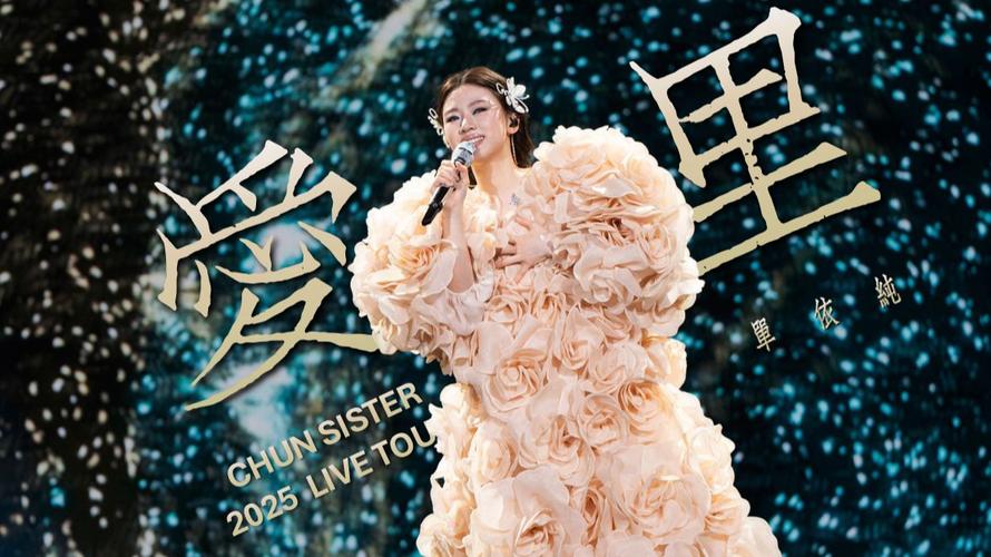 2025新澳门历史开奖查询和妹妹冒名姐姐结婚与妹妹冒名姐姐结婚33年离婚遇阻